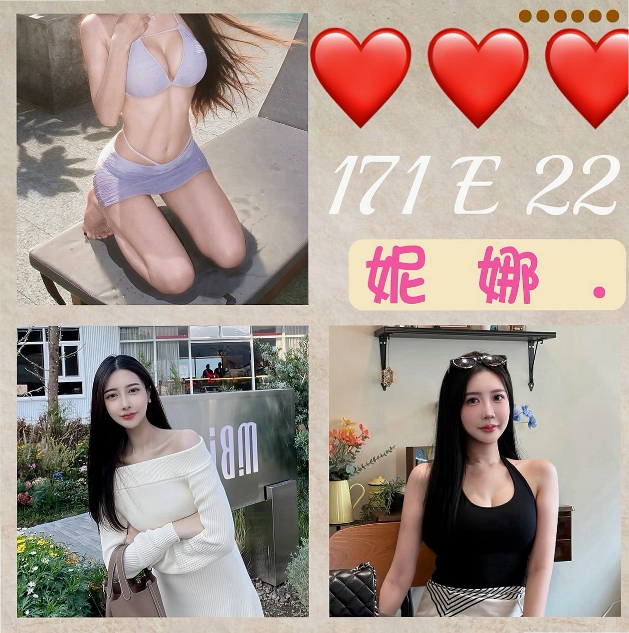 新手入門新北外送茶：從零開始的完整教學